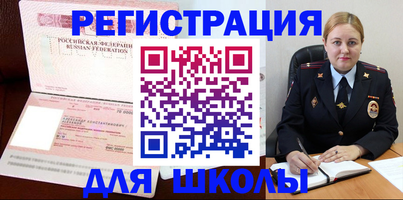 найти адрес прописки в Удмуртии