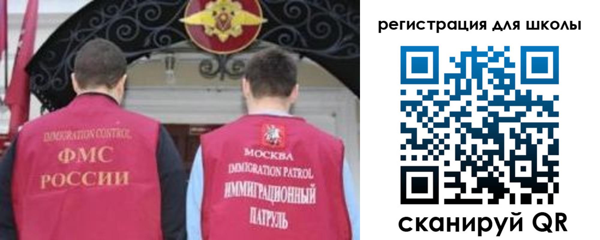 временная регистрация 2025 в Удмуртии