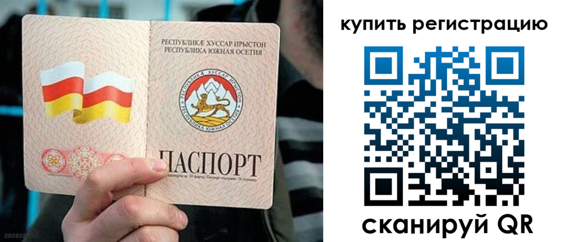 миграционный учет в Удмуртии