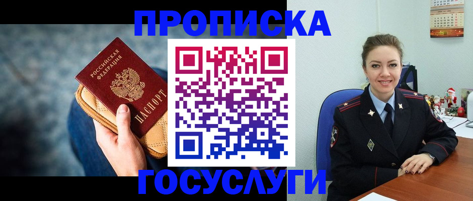 регистрация для школы в Удмуртии